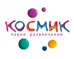 Развлекательный центр Космик на МКАДе Фото 2