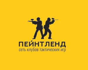 Пейнтбольный клуб Пейнтленд Фото 2