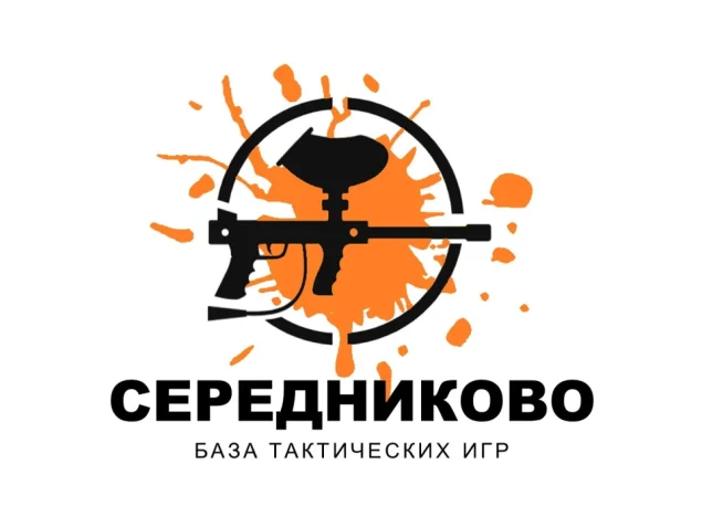 Пейнтбольный клуб Пейнтленд Фото 1