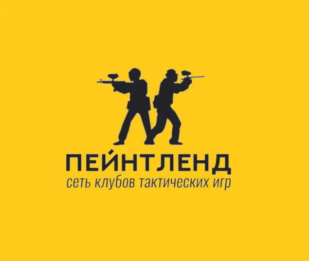Пейнтбольный клуб Пейнтленд Фото 2